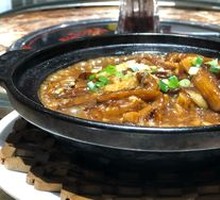 Guangdong Fish-Flavored Eggplant Stew