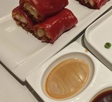 Crispy Red Rice Noodle Roll