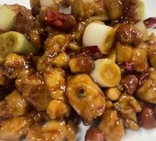 Kung Pao Chicken