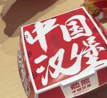 Spicy Chicken Leg Burger