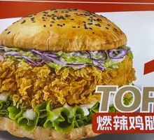 Spicy Chicken Leg Burger