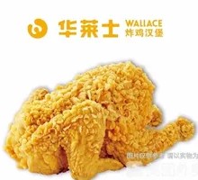 Crispy Whole Chicken