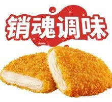 Black Pepper Chicken Cutlet