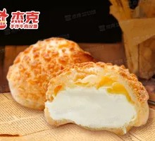 Ice Cream Puff