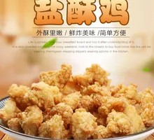 Crispy Chicken Nuggets