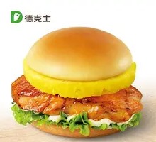 Pineapple Chicken Burger