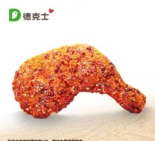 Spicy Chili Crispy Chicken Leg