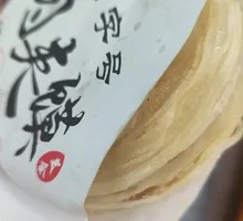 Premium Pork Belly Bao