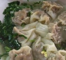 Three-Thread Dumplings