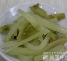 Spicy Pickled Mustard Greens