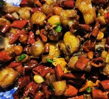 Chongqing Spicy Chicken