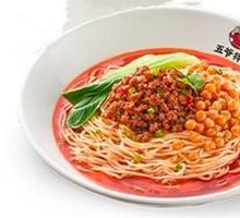 Wu Ye Noodles