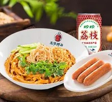 麻酱鸡丝拌面