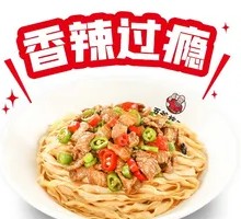 湖南小炒肉拌面