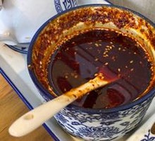 Chili Oil