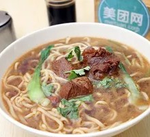 Beef Noodles