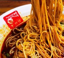 Chongqing Noodles