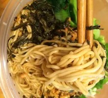 Yibin Ran Noodles