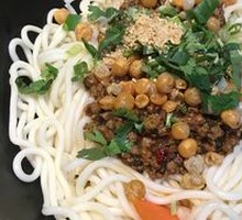 Spicy Broad Noodles with Pea Paste