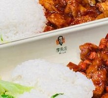 Kung Pao Chicken Rice