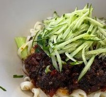 Golden Spicy Chopped Chili Noodles