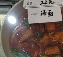 Braised Pork Rib Noodles