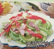 西葫芦牛肉盖浇面