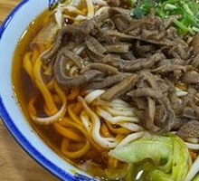Premium Beef Offal Noodles