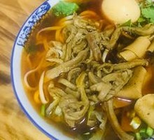 Sun Hao Beef Offal Noodles