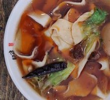 Yuan's Beef Noodles
