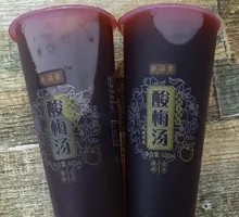 杯装酸梅汤