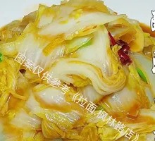 Sour-Spicy Napa Cabbage