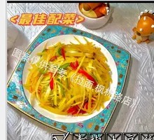 Sliced Potatoes with Green Pepper