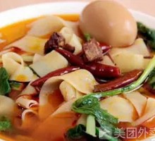 Beef Noodles