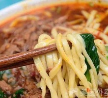 Beef Noodles