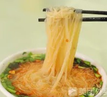 Rice Noodles
