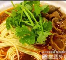 Stewed Intestine Noodles