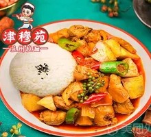 Braised Chicken Rice Bowl