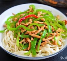 Spicy Pepper and Pork Noodles