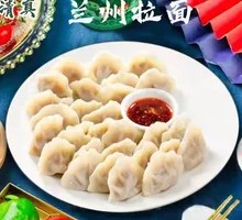 Beef Jerky Dumplings