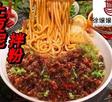 Meat Sauce and Mashed Potato Noodles