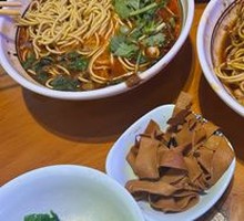 Chongqing Noodles