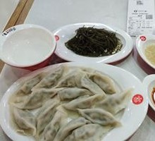 Clear Three Delicacies (Soup)