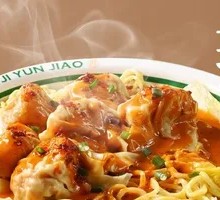 Fresh Shrimp and Crab Roe Wonton Noodles