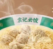 Fresh Pork Wonton Noodles