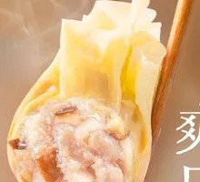 Winter Mushroom and Water Chestnut Pork Dumplings