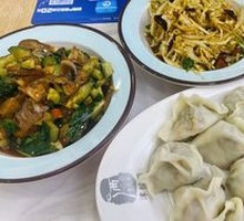 Leek and Pork Dumplings