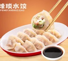 Mutton and Zucchini Dumplings