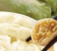 Pork and Sauerkraut Dumplings