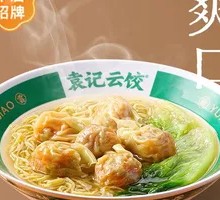 Fresh Shrimp and Caviar Dumpling Noodles